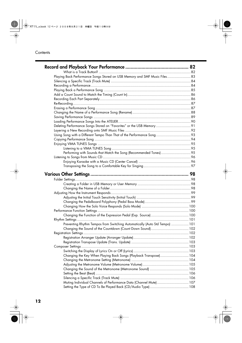 Record and playback your performance, Various other settings | Roland ATELIER 5100001499 User Manual | Page 14 / 144