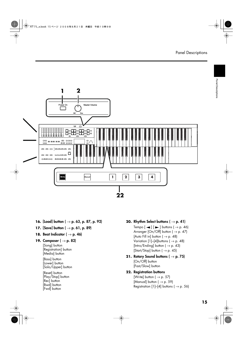 Roland ATELIER 5100001499 User Manual | Page 17 / 144