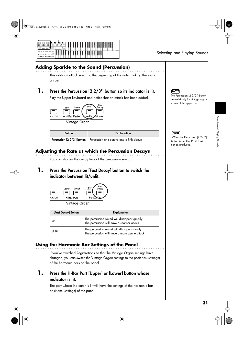 Roland ATELIER 5100001499 User Manual | Page 33 / 144