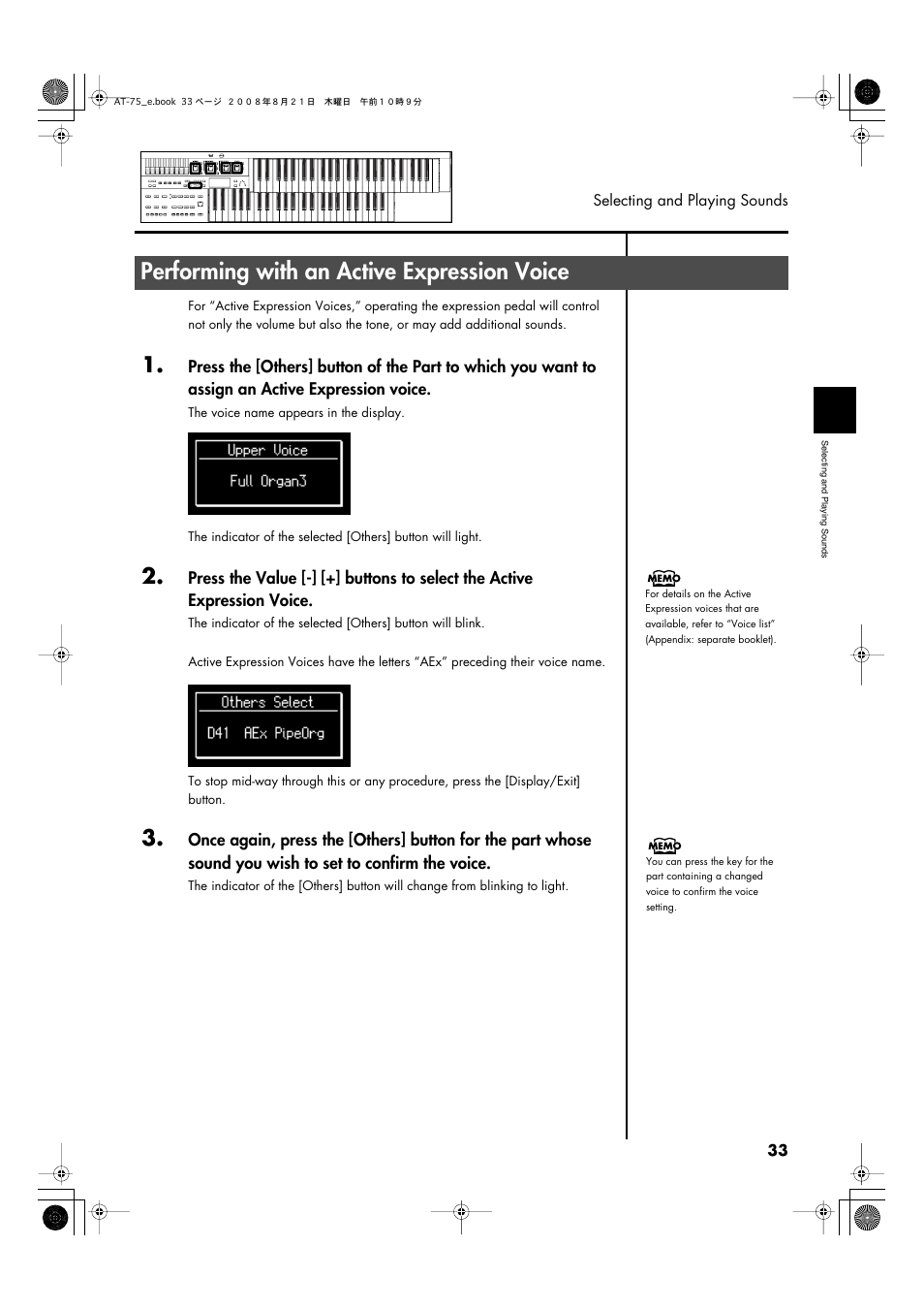 Performing with an active expression voice | Roland ATELIER 5100001499 User Manual | Page 35 / 144