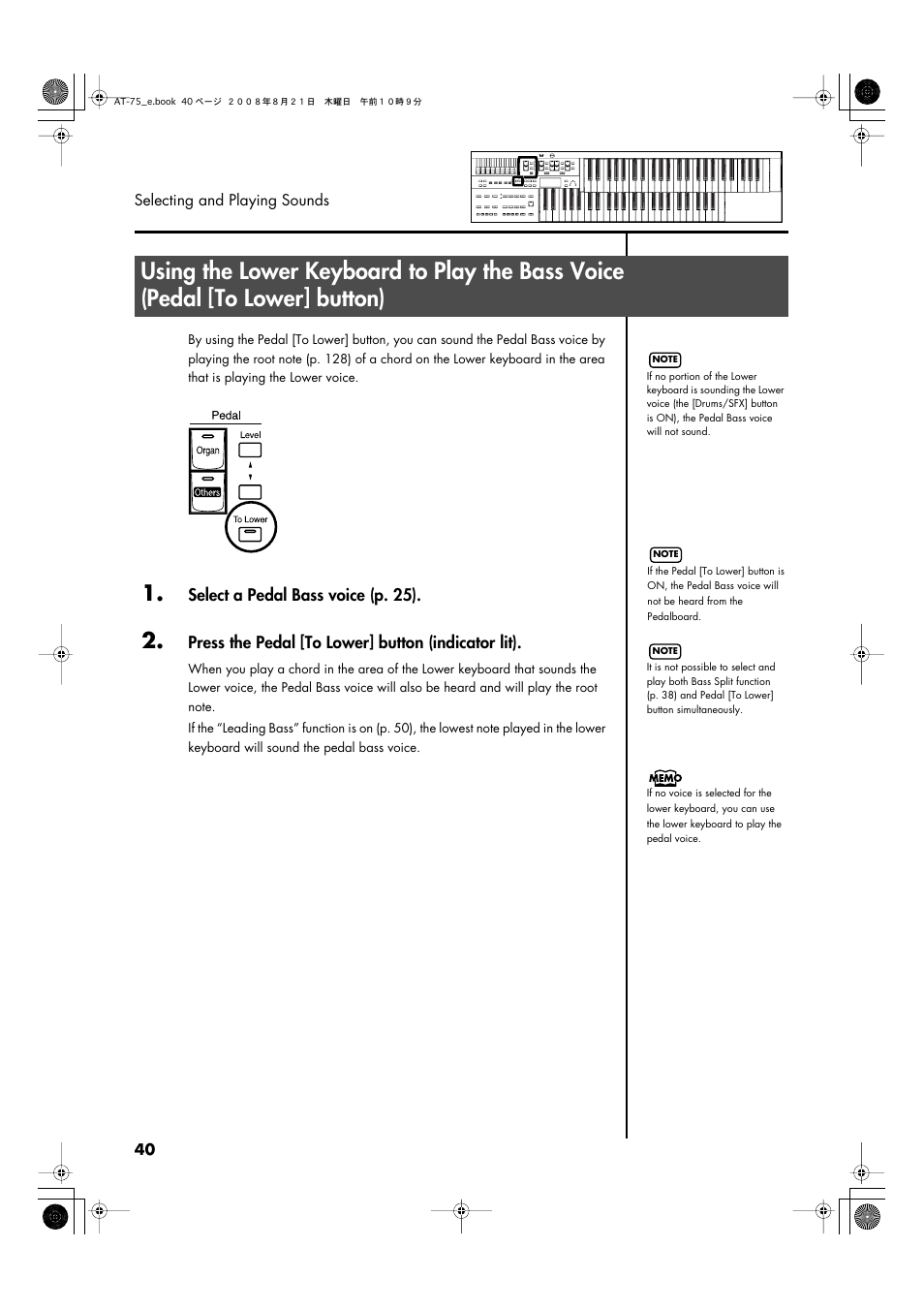 Roland ATELIER 5100001499 User Manual | Page 42 / 144