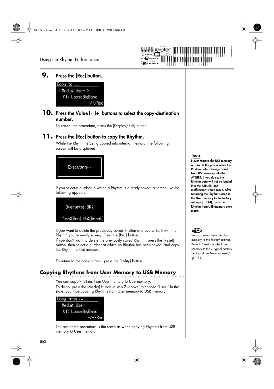 Roland ATELIER 5100001499 User Manual | Page 56 / 144