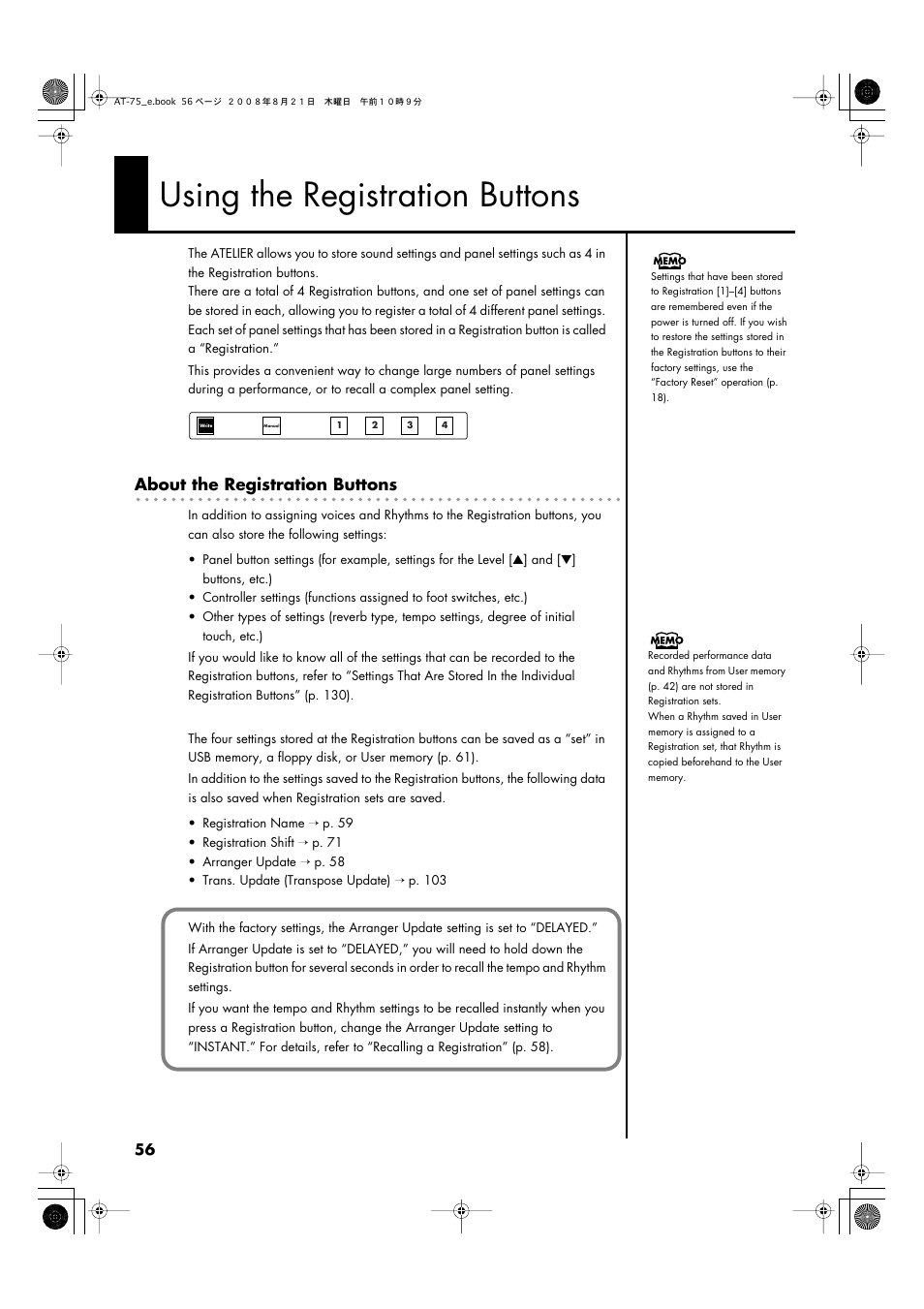 Using the registration buttons, P. 56), About the registration buttons | Roland ATELIER 5100001499 User Manual | Page 58 / 144