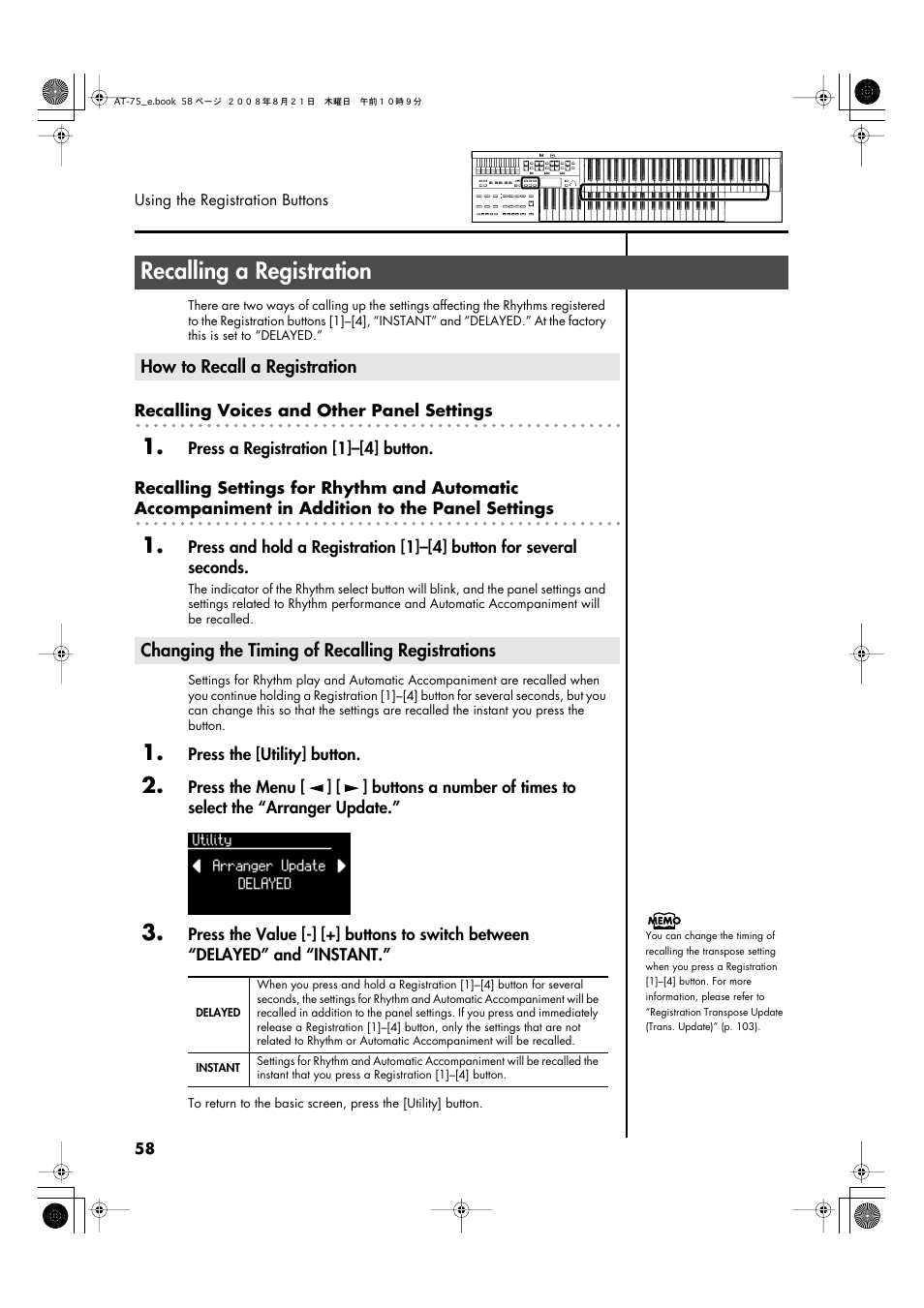 Recalling a registration, How to recall a registration, Changing the timing of recalling registrations | P. 58 | Roland ATELIER 5100001499 User Manual | Page 60 / 144