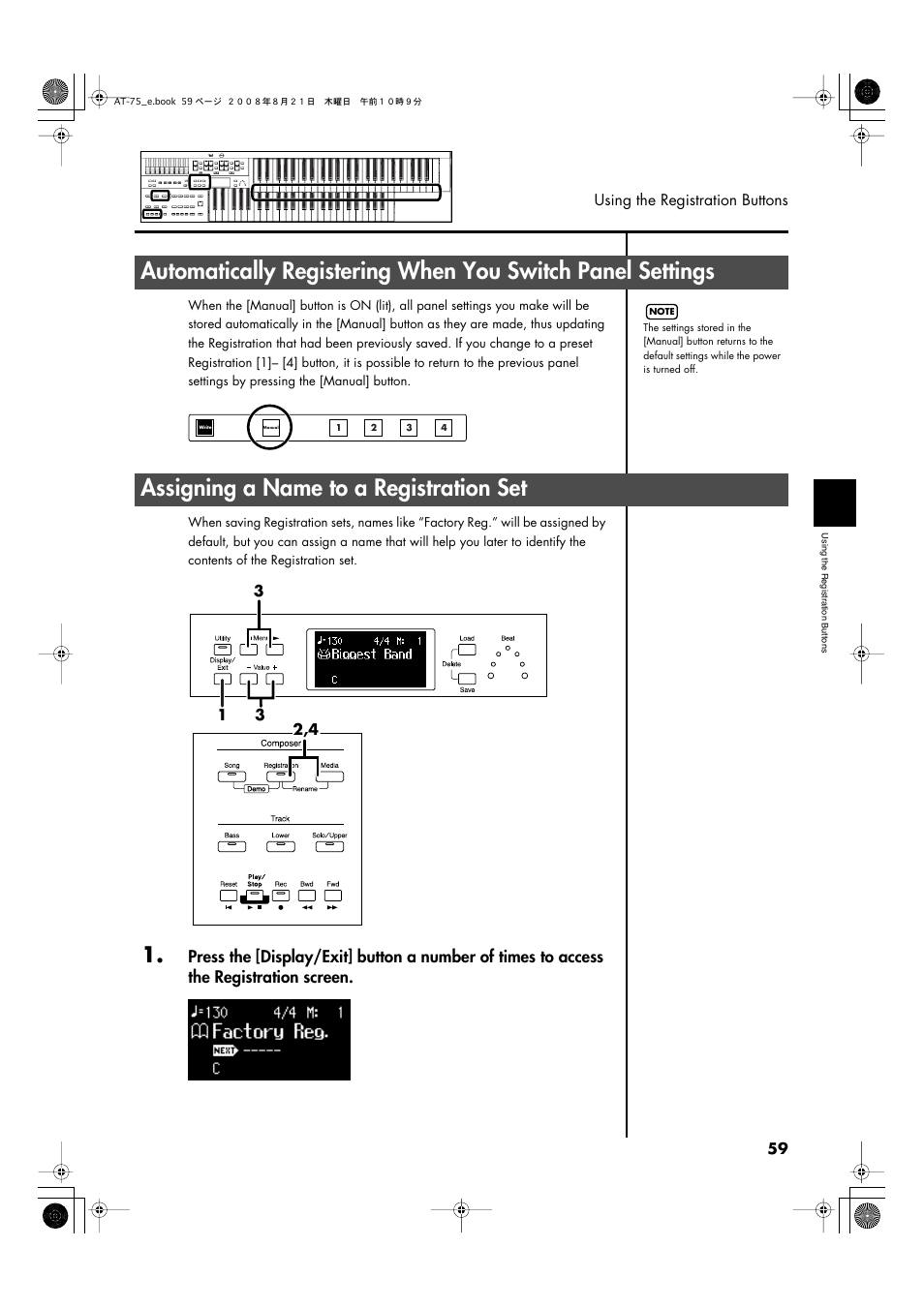 Assigning a name to a registration set, P. 59), P. 59 | Roland ATELIER 5100001499 User Manual | Page 61 / 144