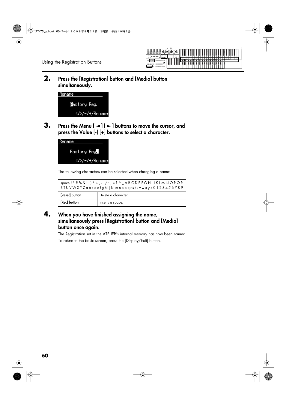 Roland ATELIER 5100001499 User Manual | Page 62 / 144