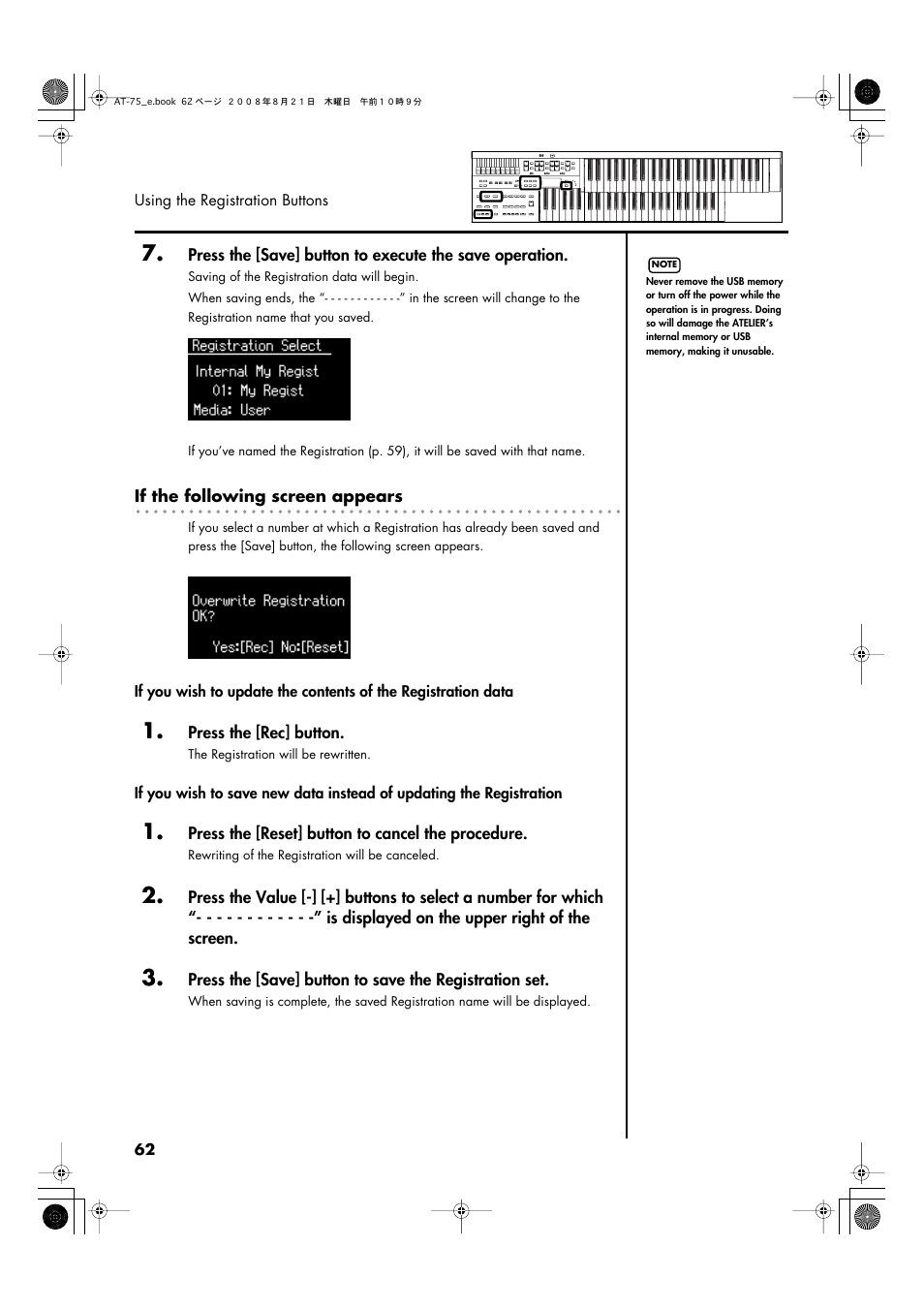 Roland ATELIER 5100001499 User Manual | Page 64 / 144