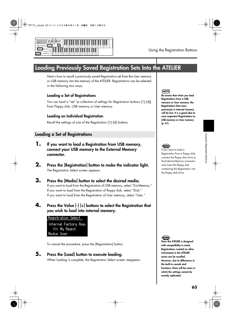 Loading a set of registrations, P. 63, p. 87, p. 92) | Roland ATELIER 5100001499 User Manual | Page 65 / 144