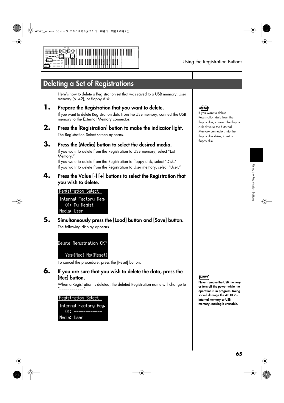 Deleting a set of registrations | Roland ATELIER 5100001499 User Manual | Page 67 / 144