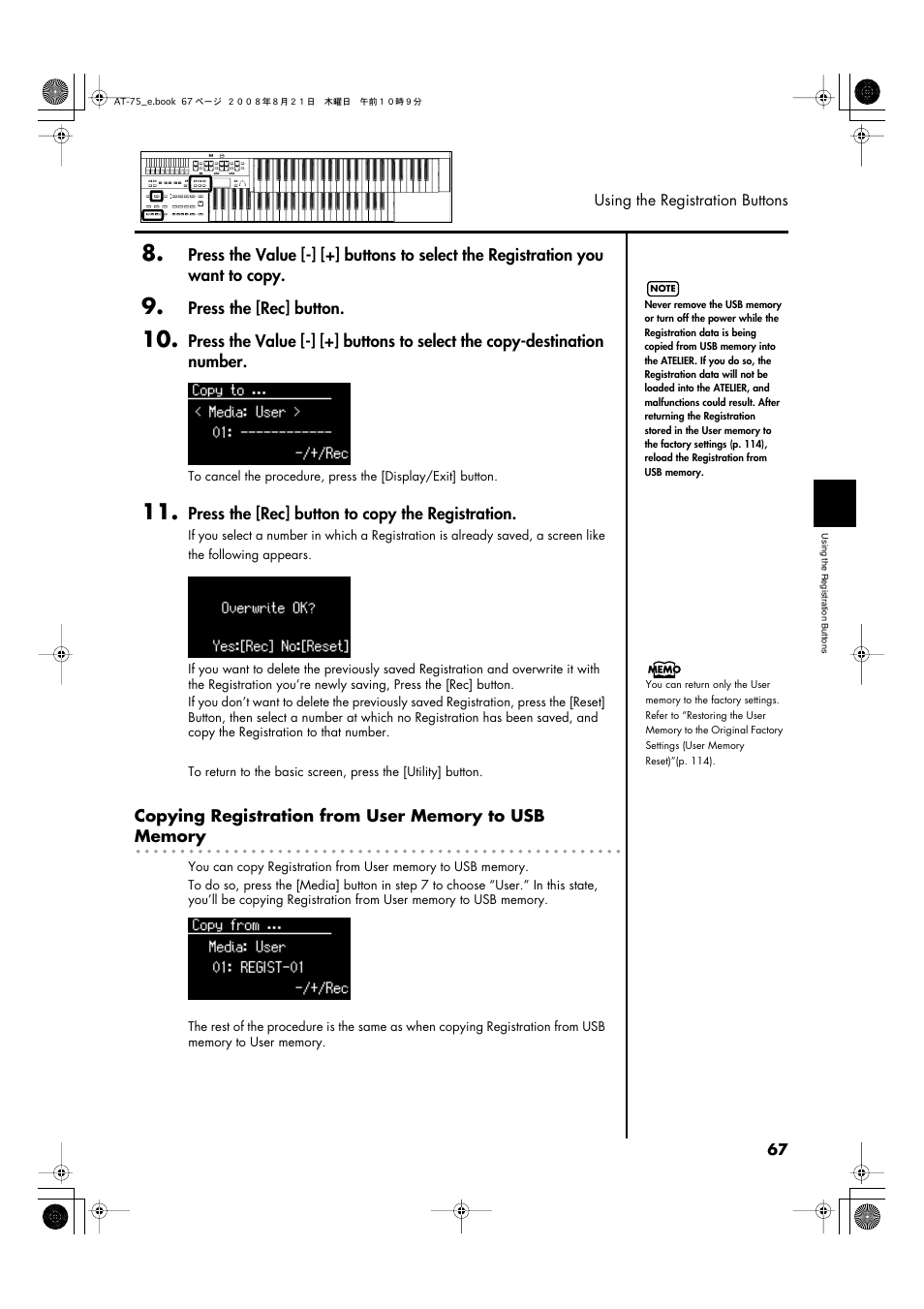 Roland ATELIER 5100001499 User Manual | Page 69 / 144