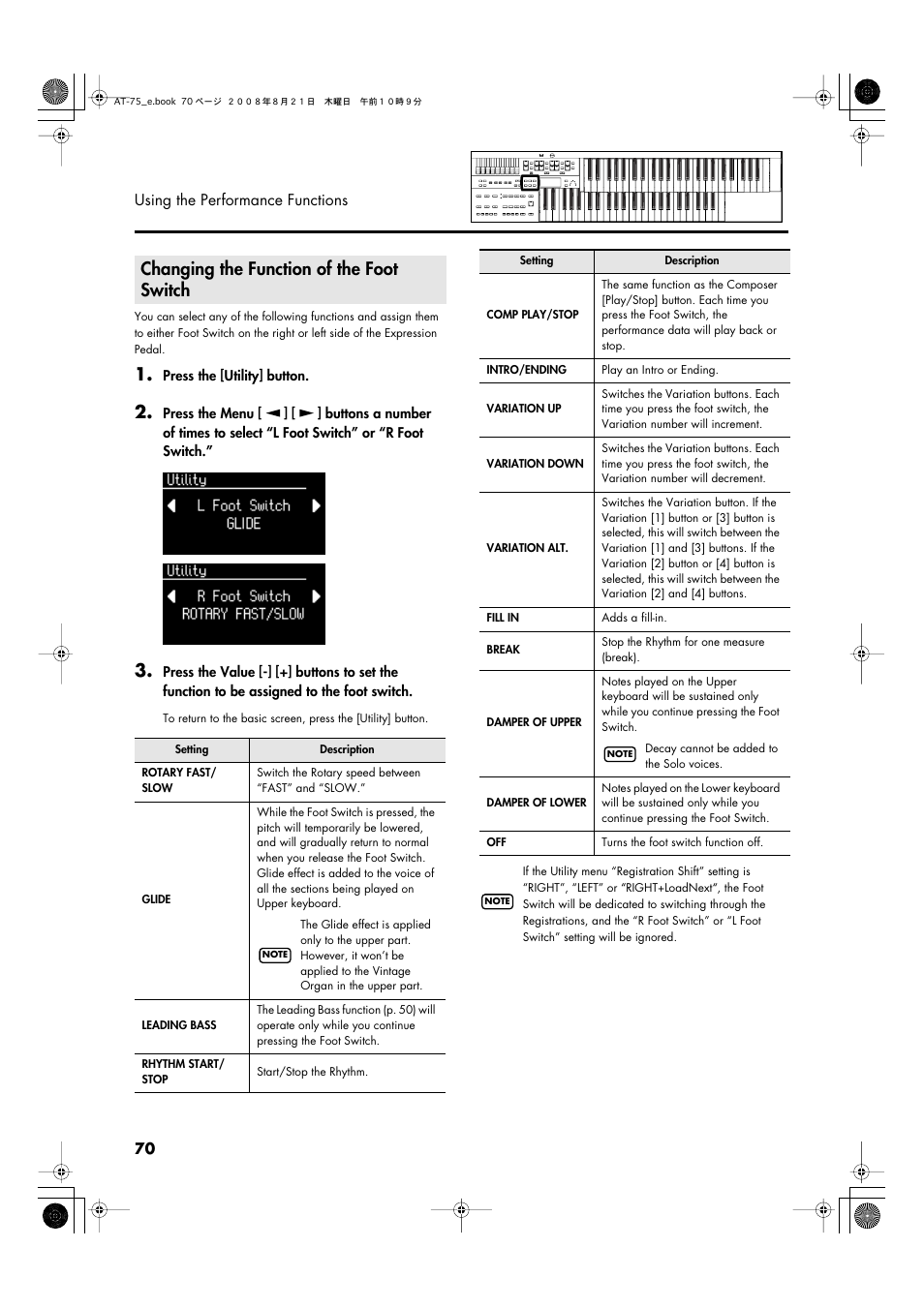 Changing the function of the foot switch, Side of the expression pedal (p. 70) | Roland ATELIER 5100001499 User Manual | Page 72 / 144