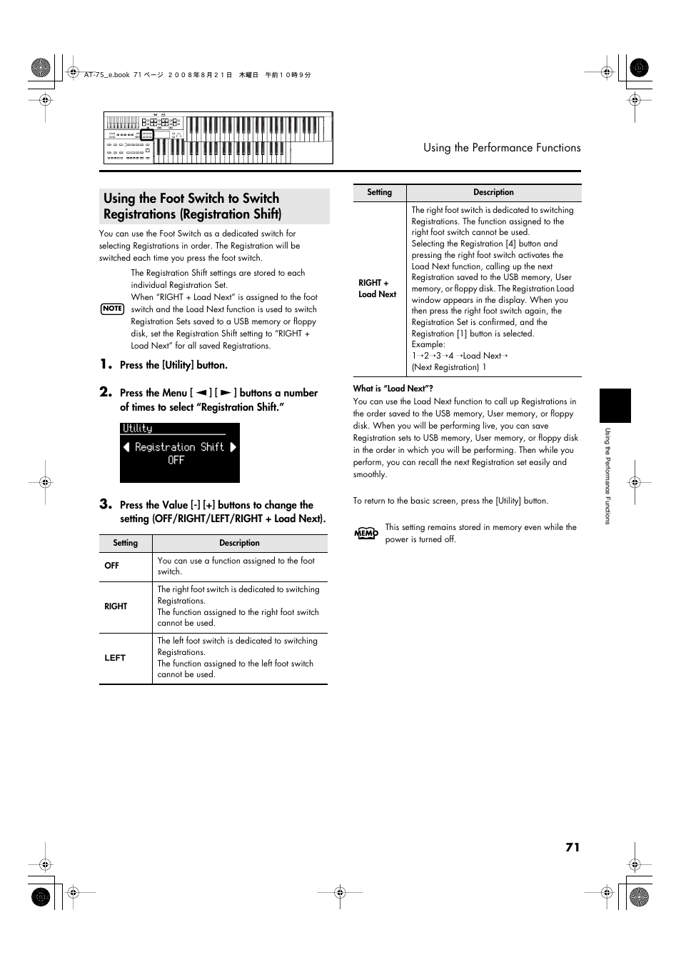 P. 71 | Roland ATELIER 5100001499 User Manual | Page 73 / 144