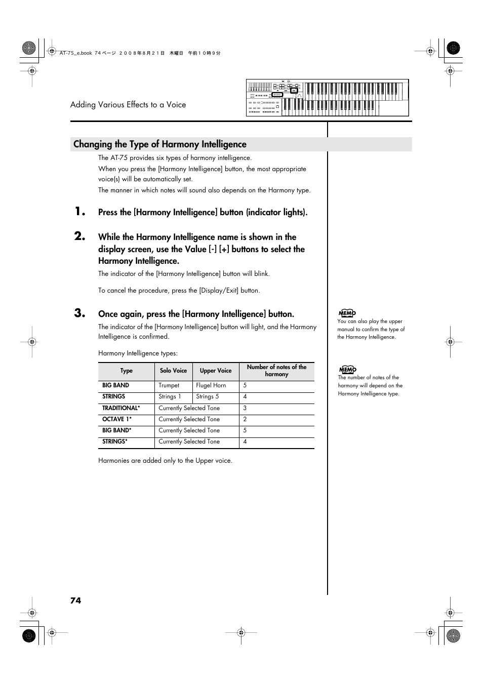 Changing the type of harmony intelligence | Roland ATELIER 5100001499 User Manual | Page 76 / 144