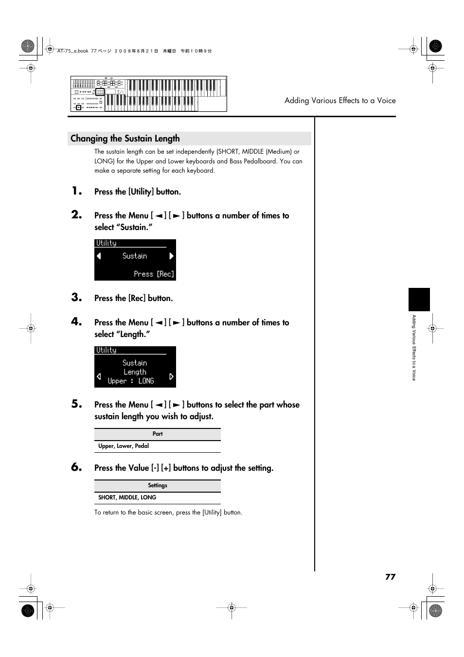 Changing the sustain length | Roland ATELIER 5100001499 User Manual | Page 79 / 144