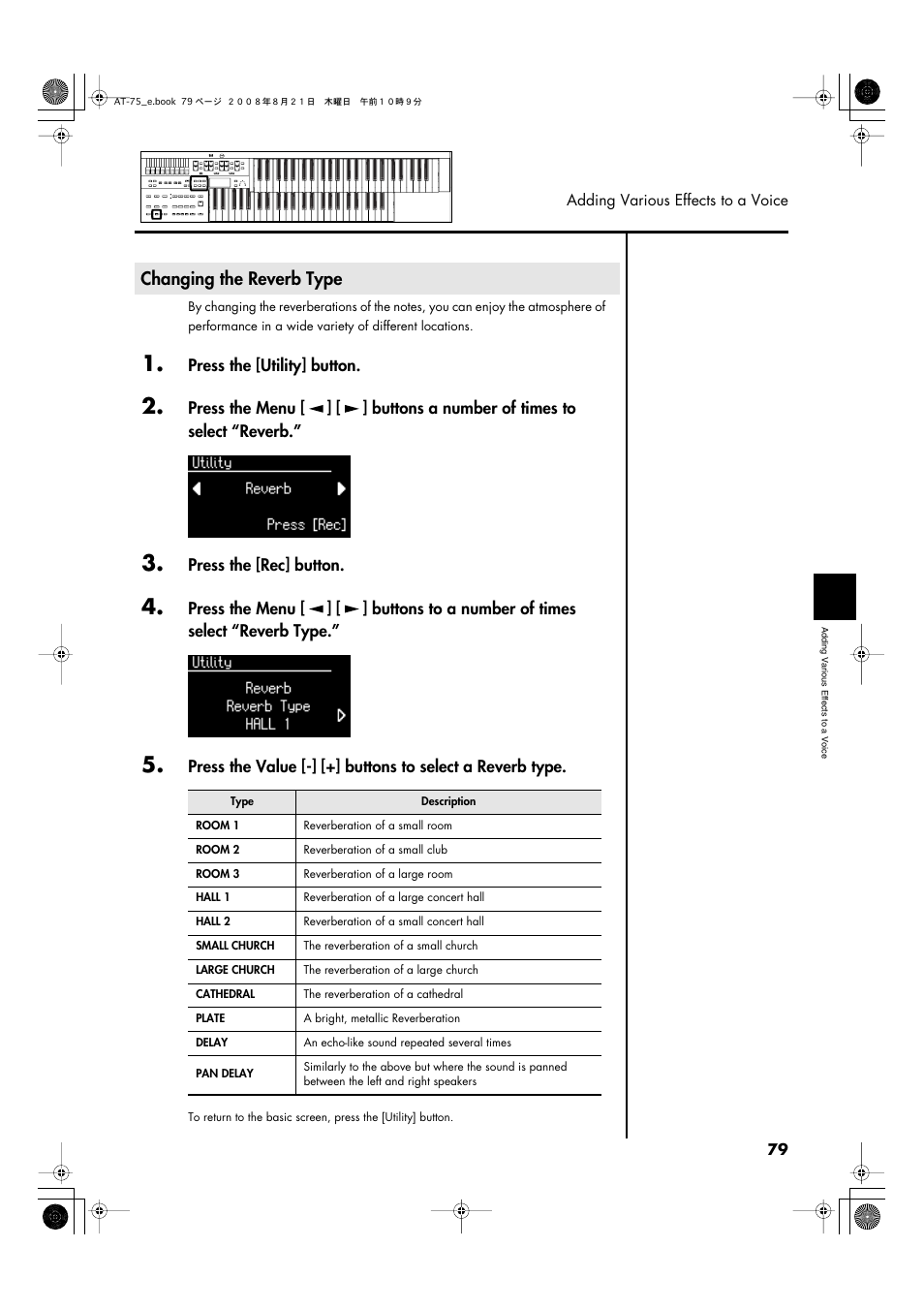 Changing the reverb type | Roland ATELIER 5100001499 User Manual | Page 81 / 144