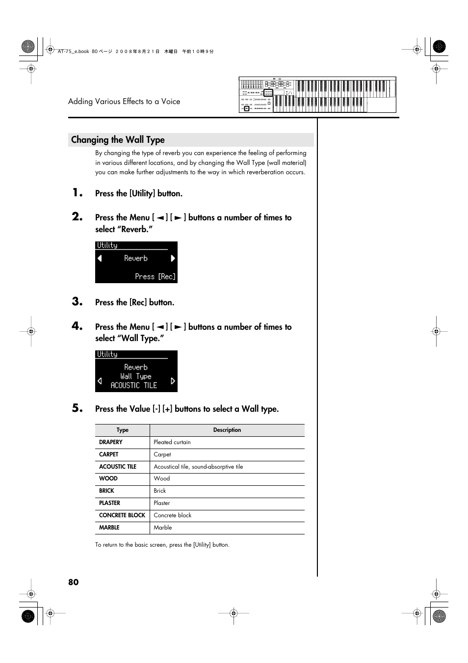 Changing the wall type | Roland ATELIER 5100001499 User Manual | Page 82 / 144