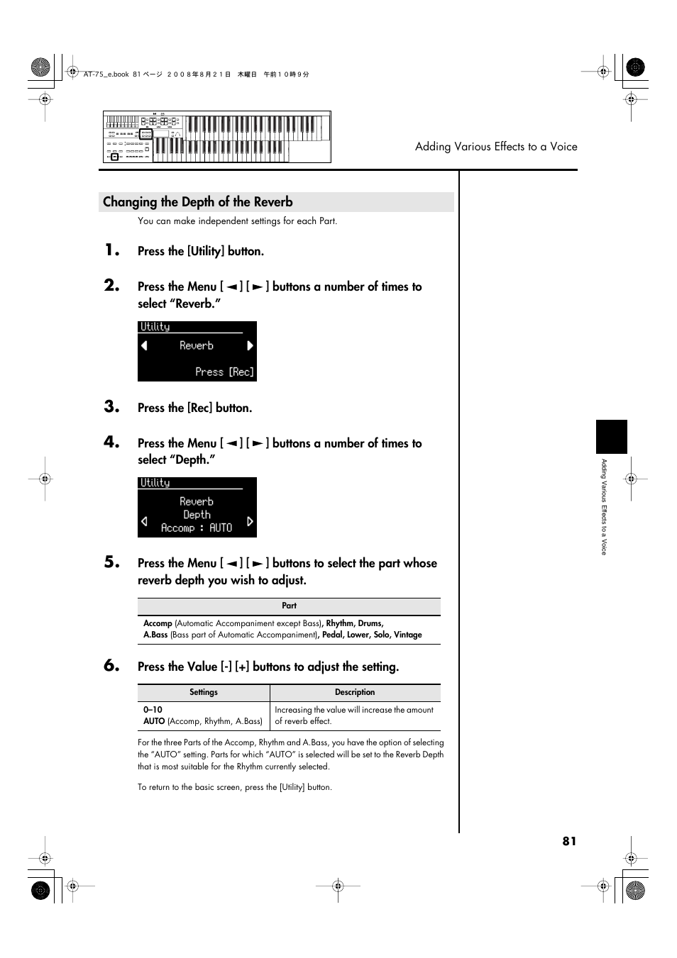 Changing the depth of the reverb | Roland ATELIER 5100001499 User Manual | Page 83 / 144