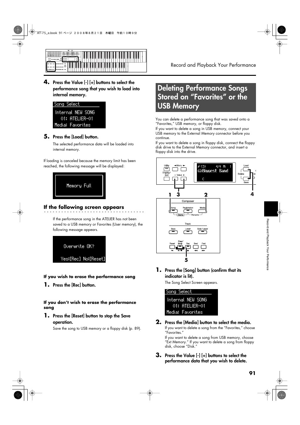 Roland ATELIER 5100001499 User Manual | Page 93 / 144