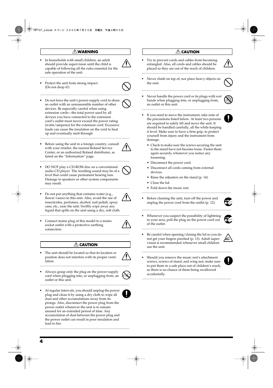 Roland HP107 User Manual | Page 4 / 64