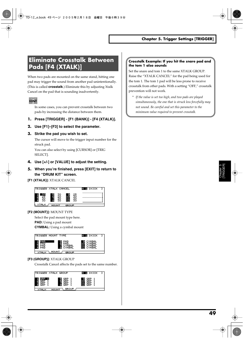Eliminate crosstalk between pads [f4 (xtalk) | Roland TD-12 User Manual | Page 49 / 108