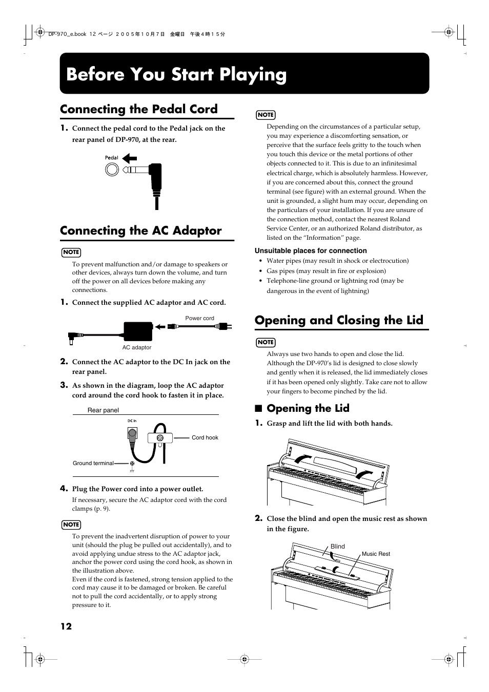 Before you start playing, Connecting the pedal cord, Connecting the ac adaptor | Opening and closing the lid, Opening the lid, P. 12, P. 12), Adaptor (p. 12) | Roland DP-970 User Manual | Page 12 / 60