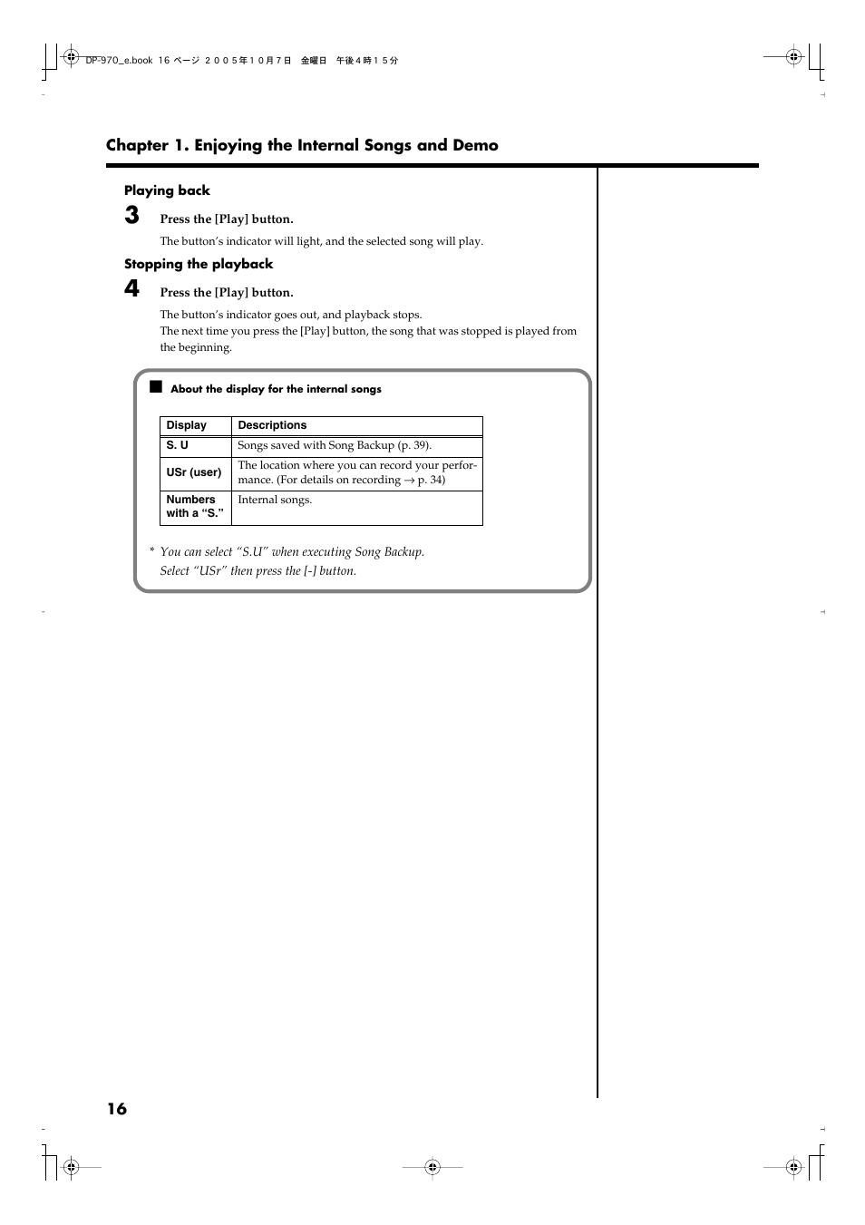 Roland DP-970 User Manual | Page 16 / 60