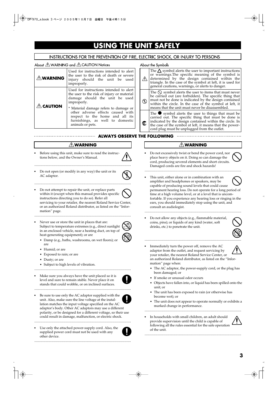 Using the unit safely | Roland DP-970 User Manual | Page 3 / 60