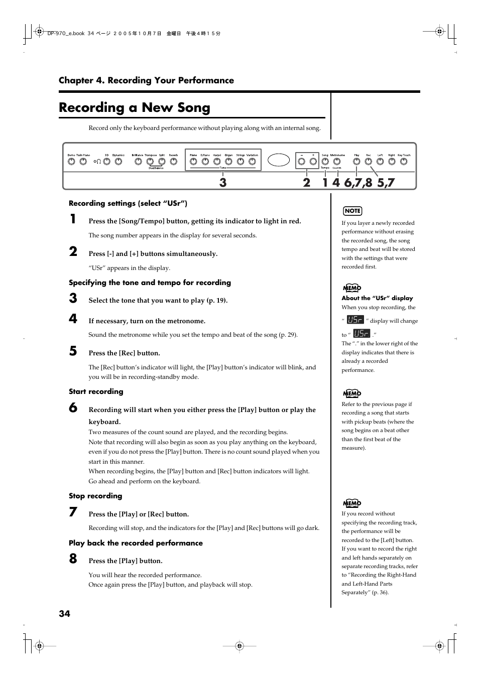 Recording a new song, Recording a new song” p. 34) | Roland DP-970 User Manual | Page 34 / 60