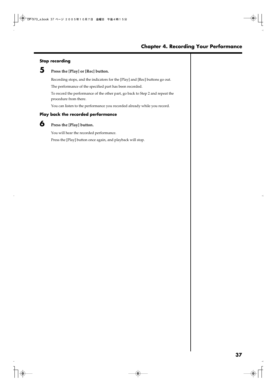 Roland DP-970 User Manual | Page 37 / 60