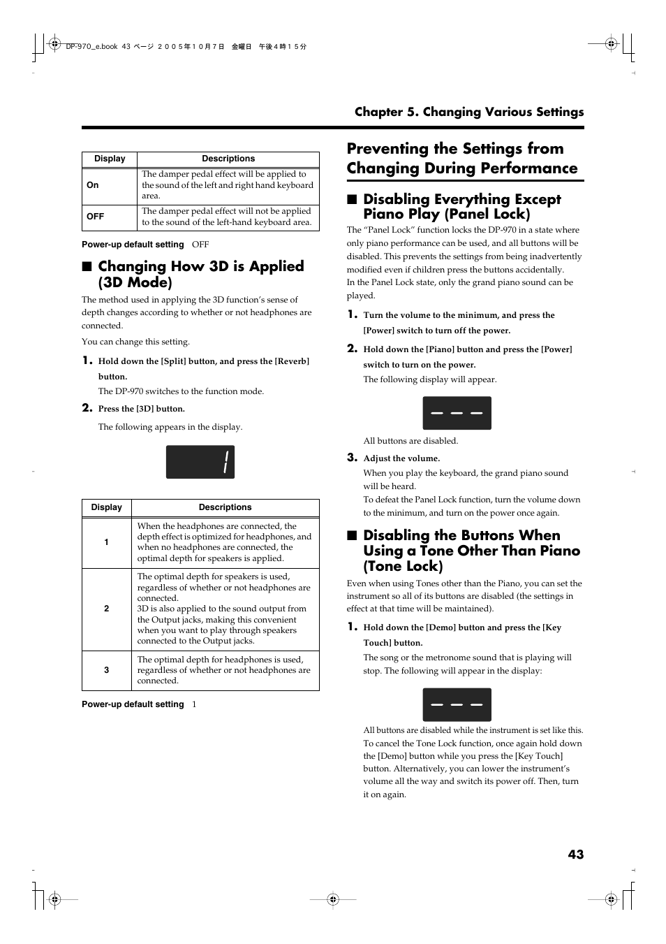 Changing how 3d is applied (3d mode), P. 43 | Roland DP-970 User Manual | Page 43 / 60