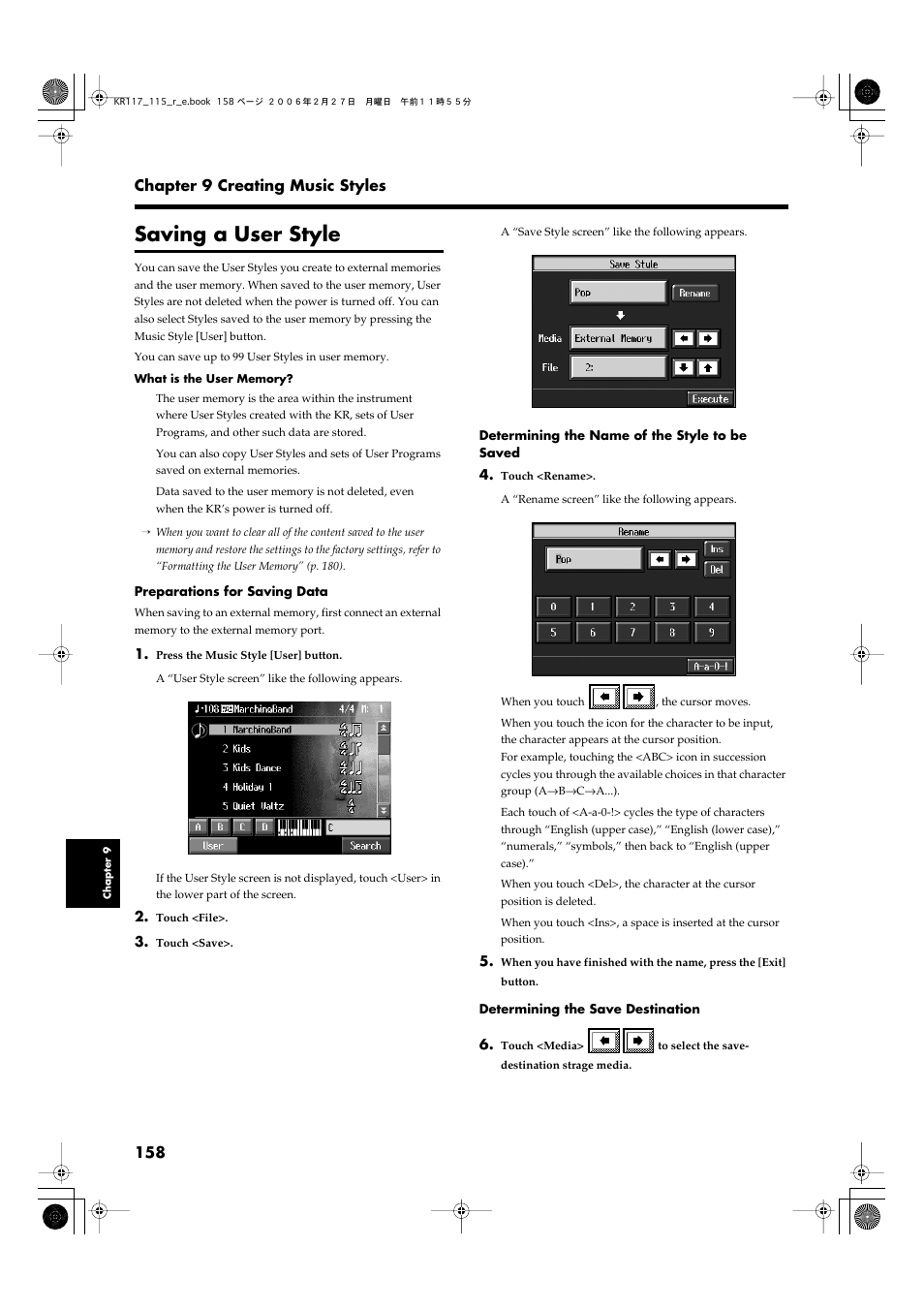 Saving a user style, Internal memory (p. 158), 158 chapter 9 creating music styles | Roland KR-115 User Manual | Page 158 / 228
