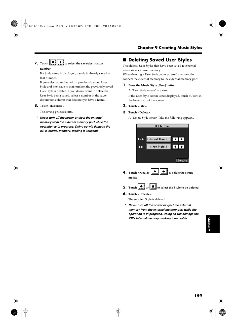 Deleting saved user styles | Roland KR-115 User Manual | Page 159 / 228