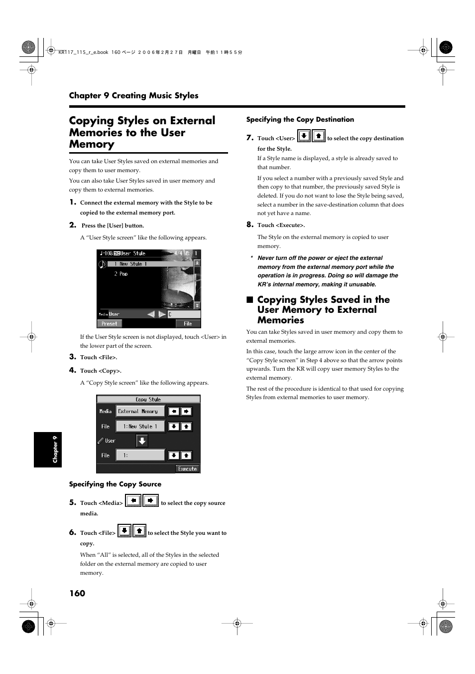 Roland KR-115 User Manual | Page 160 / 228