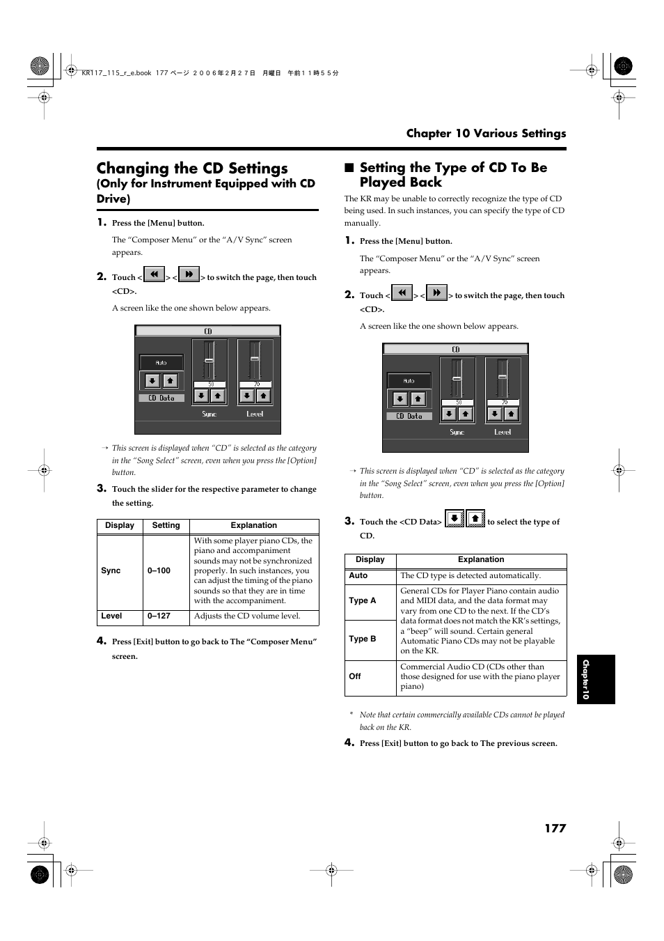 Setting the type of cd to be played back, Changing the cd settings | Roland KR-115 User Manual | Page 177 / 228