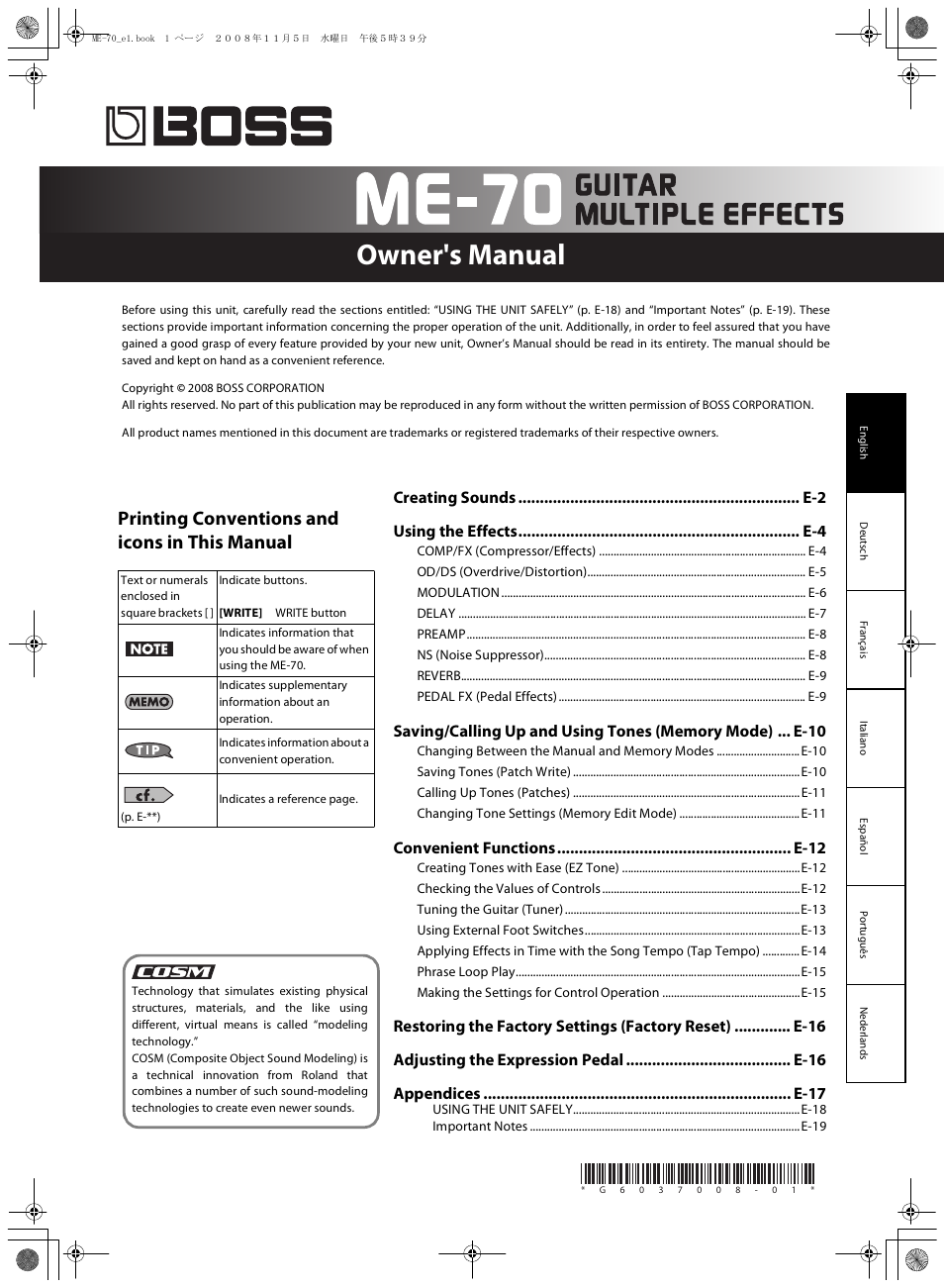 Roland ME-70 User Manual | 20 pages