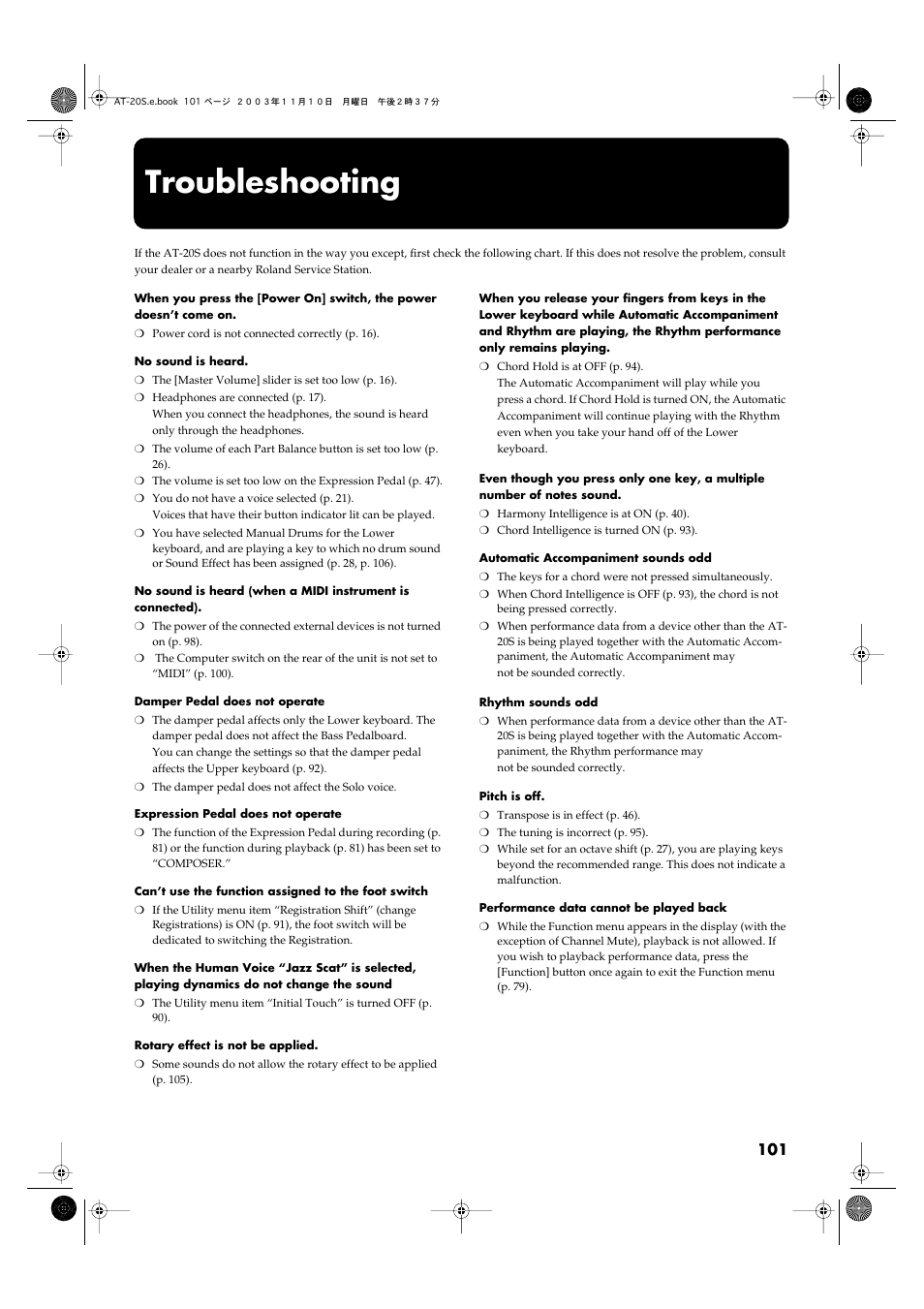 Troubleshooting | Roland AT20s User Manual | Page 101 / 124