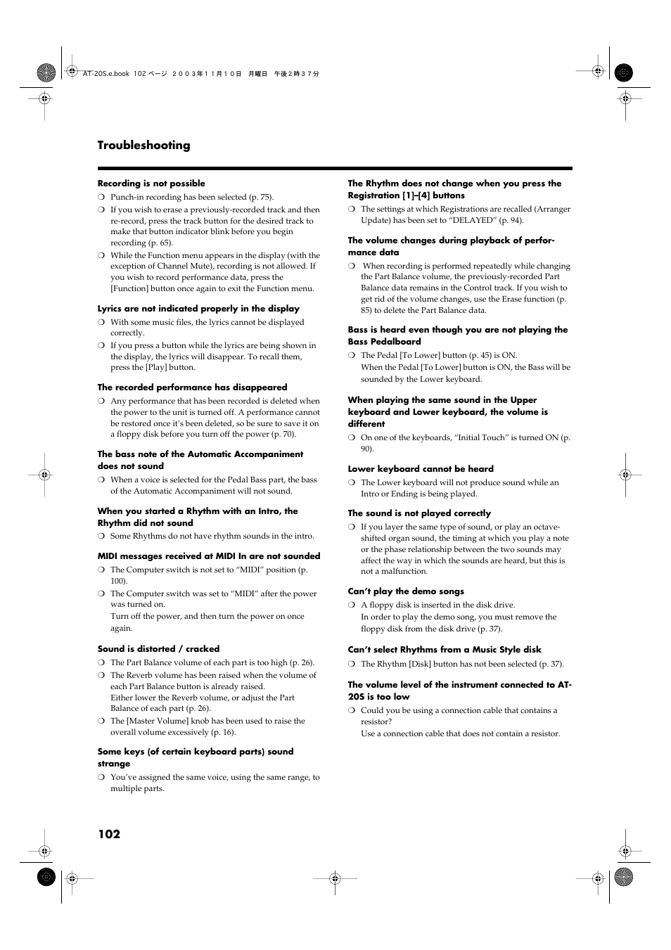 102 troubleshooting | Roland AT20s User Manual | Page 102 / 124