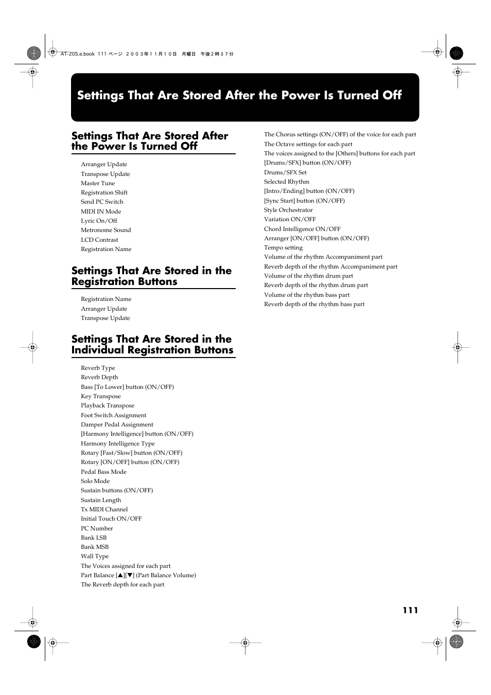 Roland AT20s User Manual | Page 111 / 124