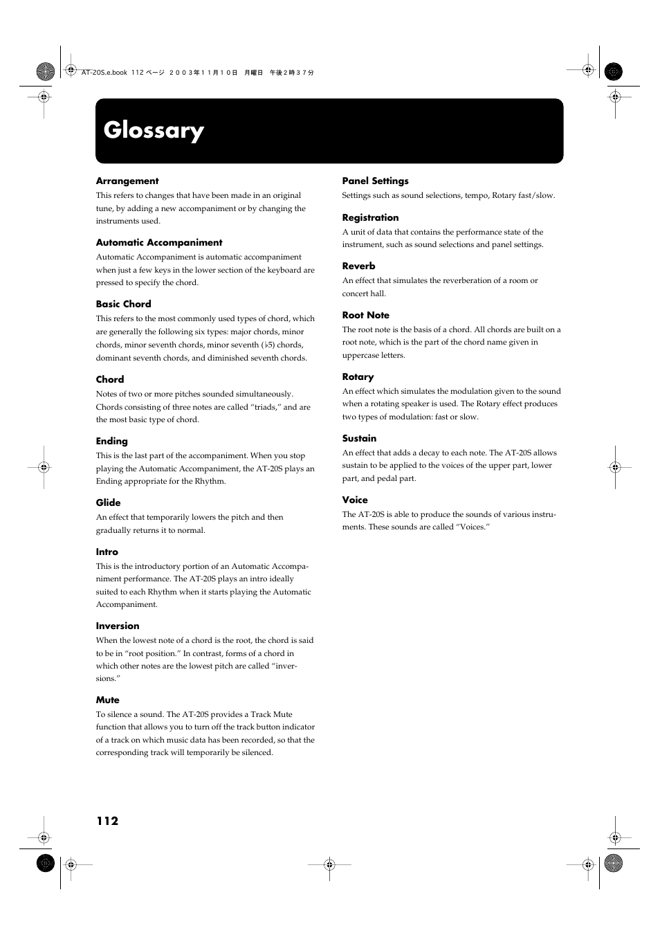 Glossary | Roland AT20s User Manual | Page 112 / 124