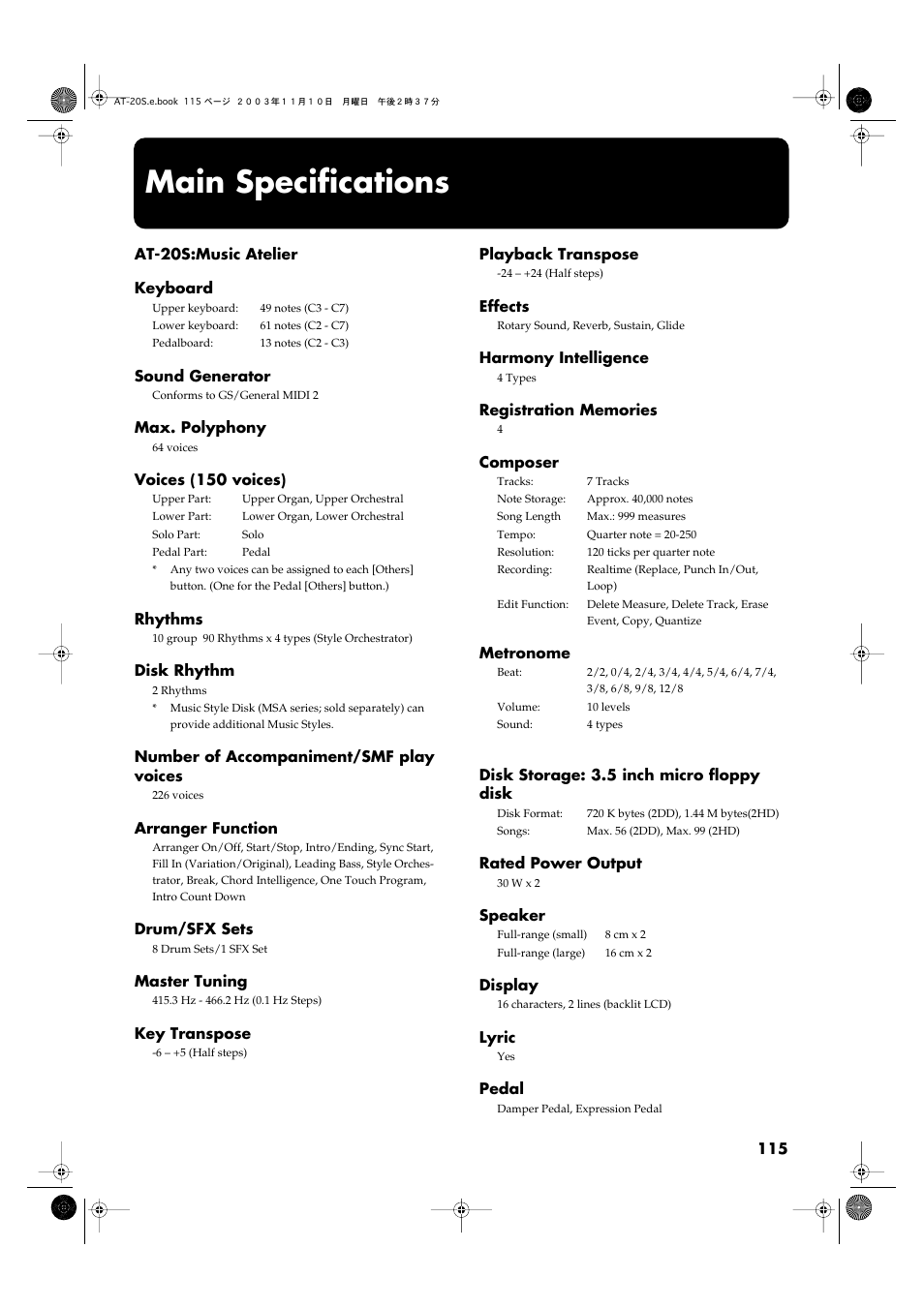 Main specifications | Roland AT20s User Manual | Page 115 / 124