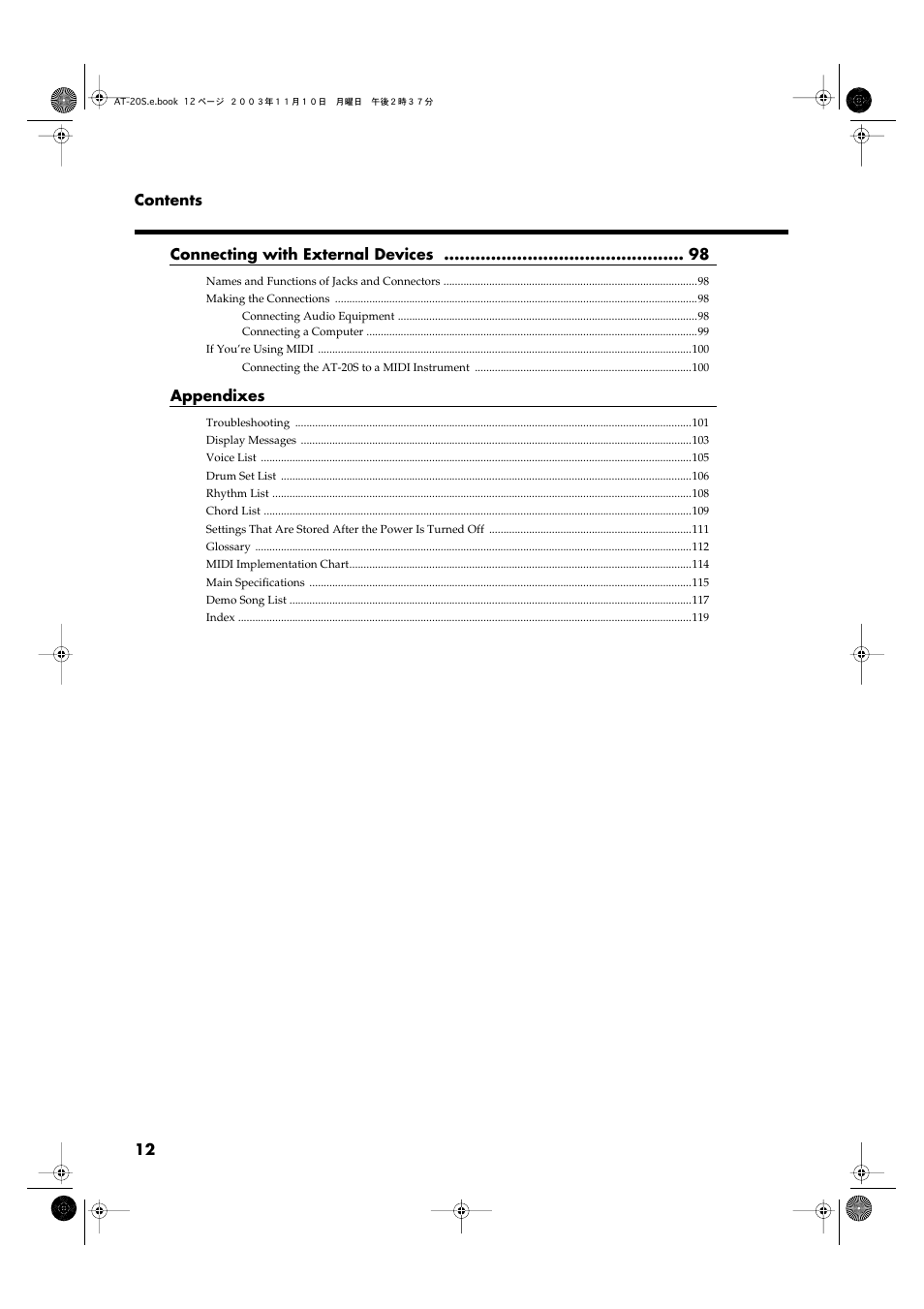 Roland AT20s User Manual | Page 12 / 124