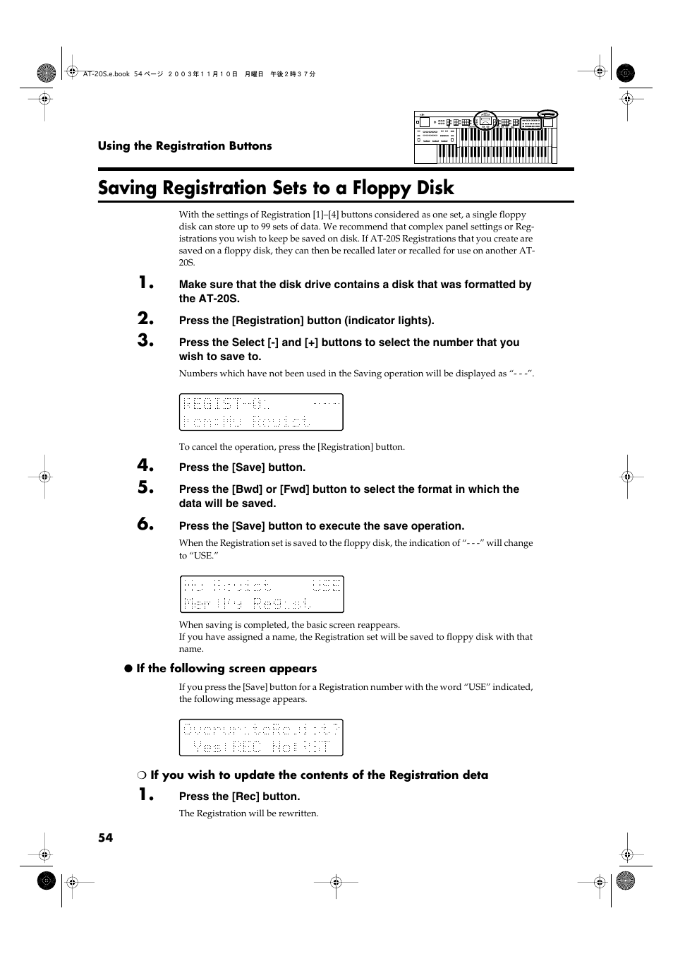 Saving registration sets to a floppy disk, P. 54, p. 70) | Roland AT20s User Manual | Page 54 / 124