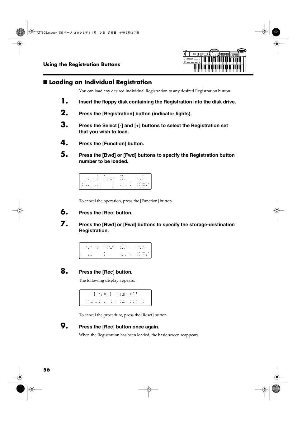 Loading an individual registration | Roland AT20s User Manual | Page 56 / 124