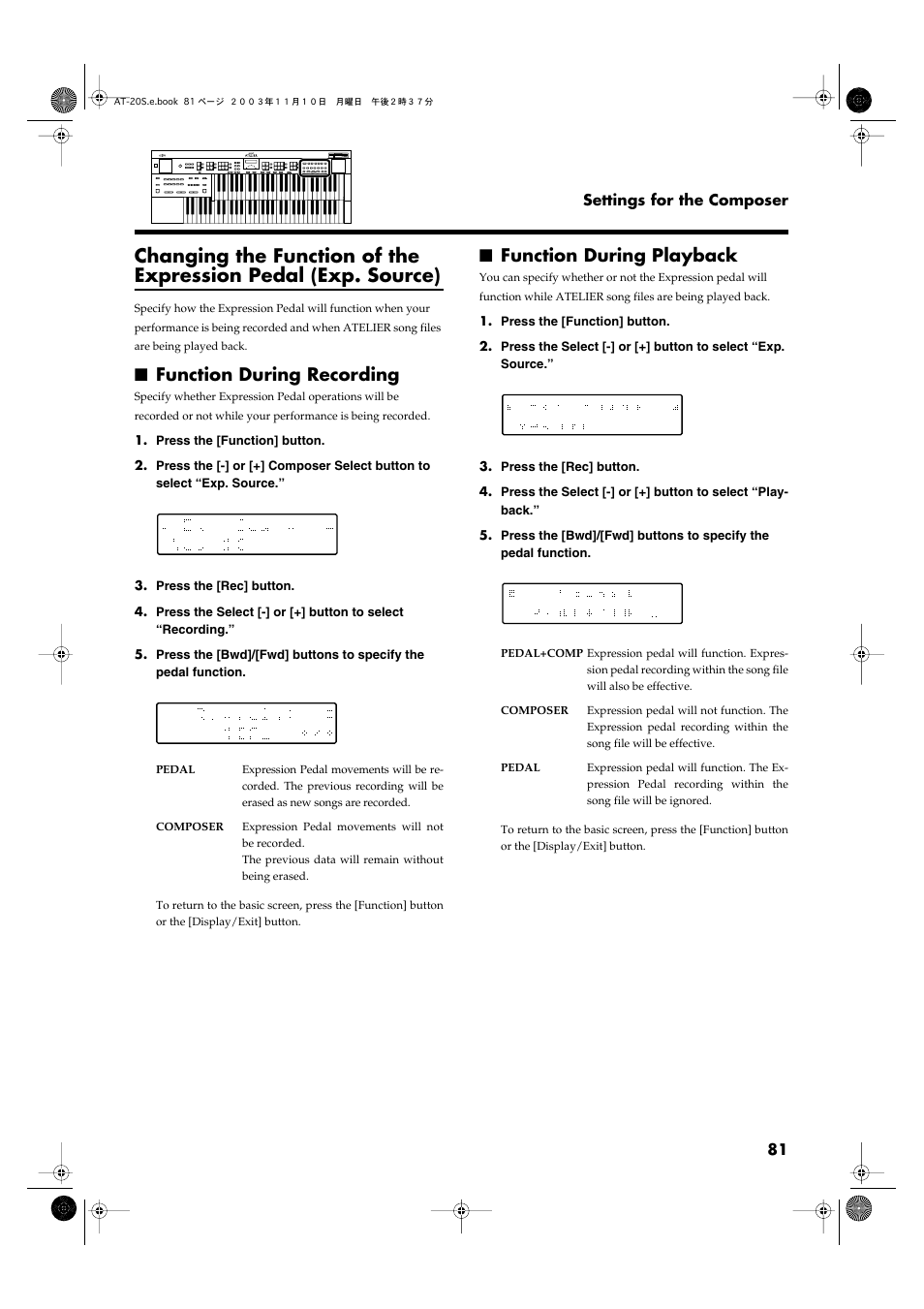 Function during recording, Function during playback, Function during recording function during playback | Roland AT20s User Manual | Page 81 / 124