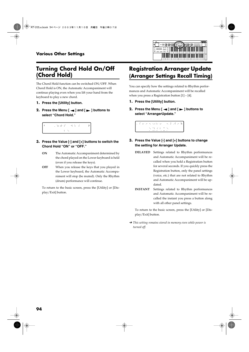 Turning chord hold on/off (chord hold), Registration arranger update, Arranger settings recall timing) | Roland AT20s User Manual | Page 94 / 124