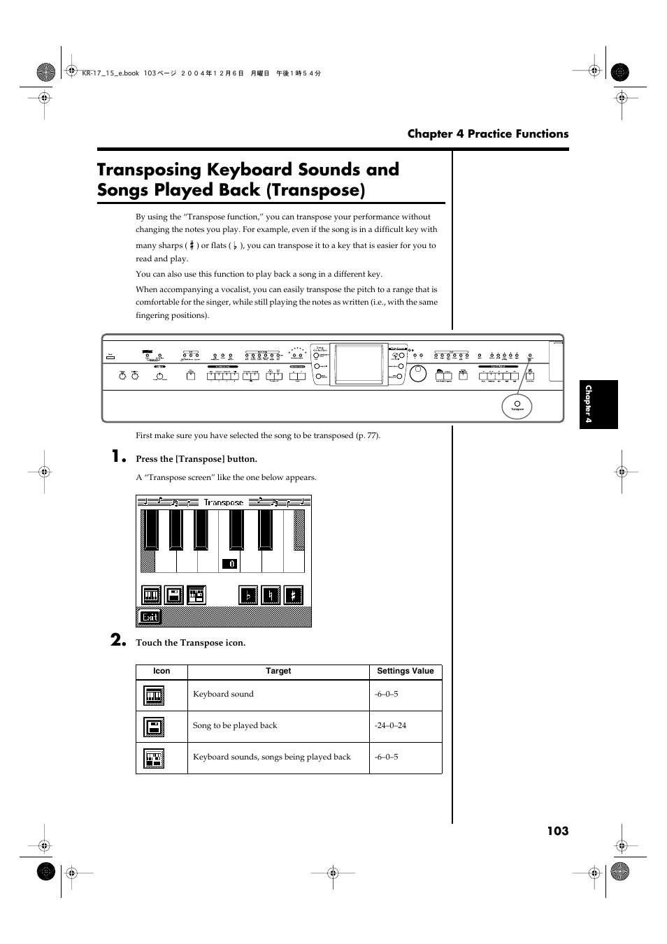 P. 103), Setting (p. 103) can also be, If necessary, change the key of the song (p. 103) | Roland KR-17 User Manual | Page 103 / 212