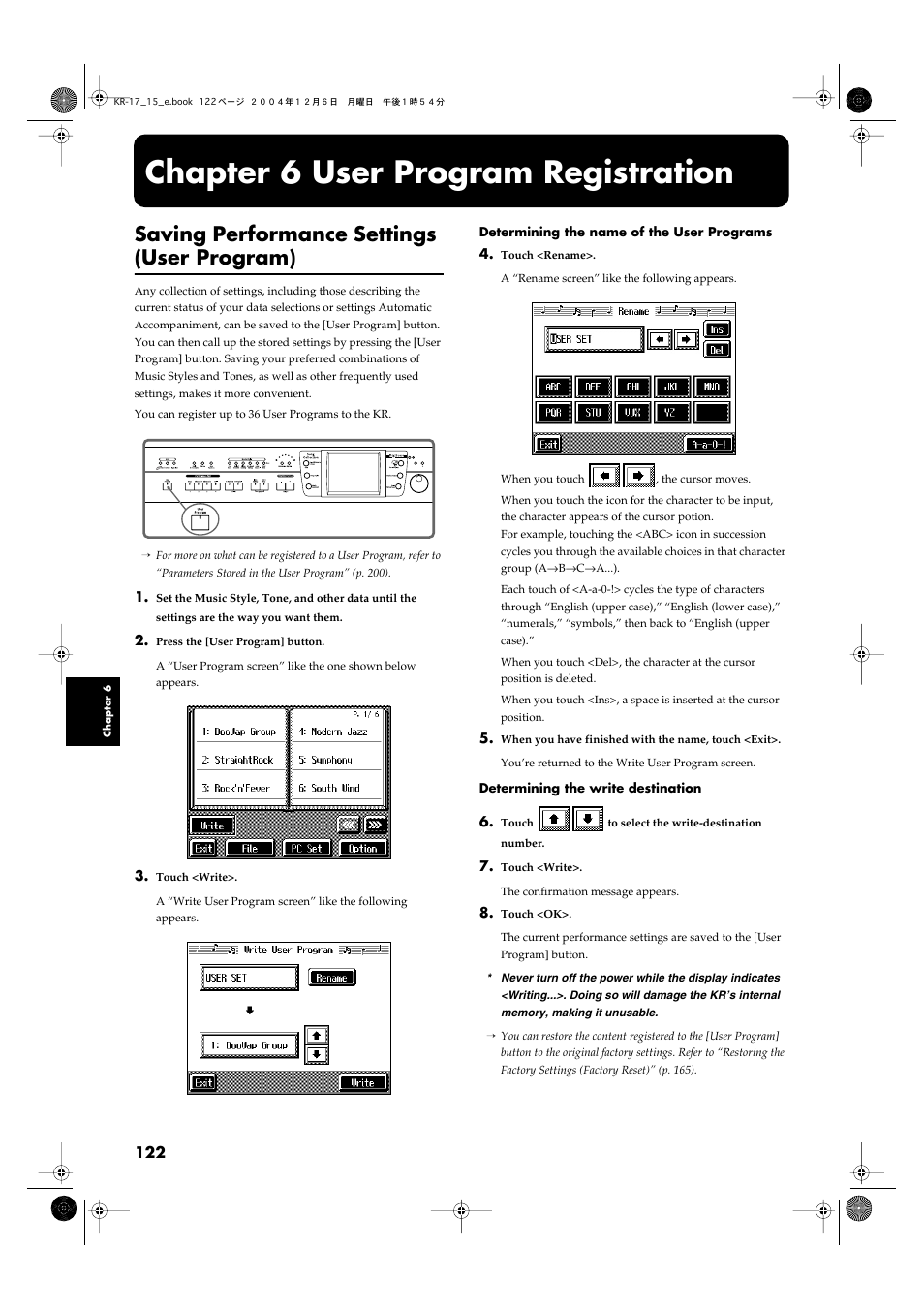 Chapter 6 user program registration, Saving performance settings (user program) | Roland KR-17 User Manual | Page 122 / 212