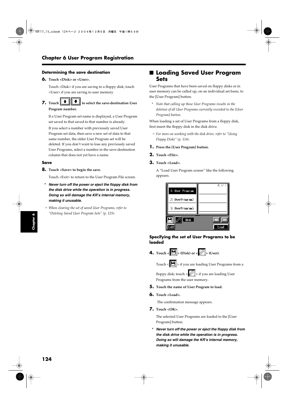 Loading saved user program sets | Roland KR-17 User Manual | Page 124 / 212