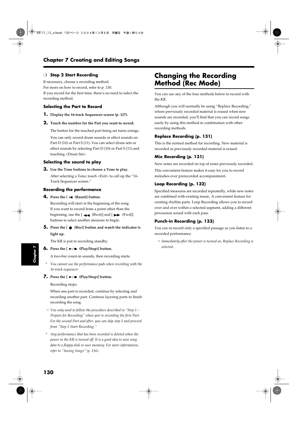 Changing the recording method (rec mode) | Roland KR-17 User Manual | Page 130 / 212