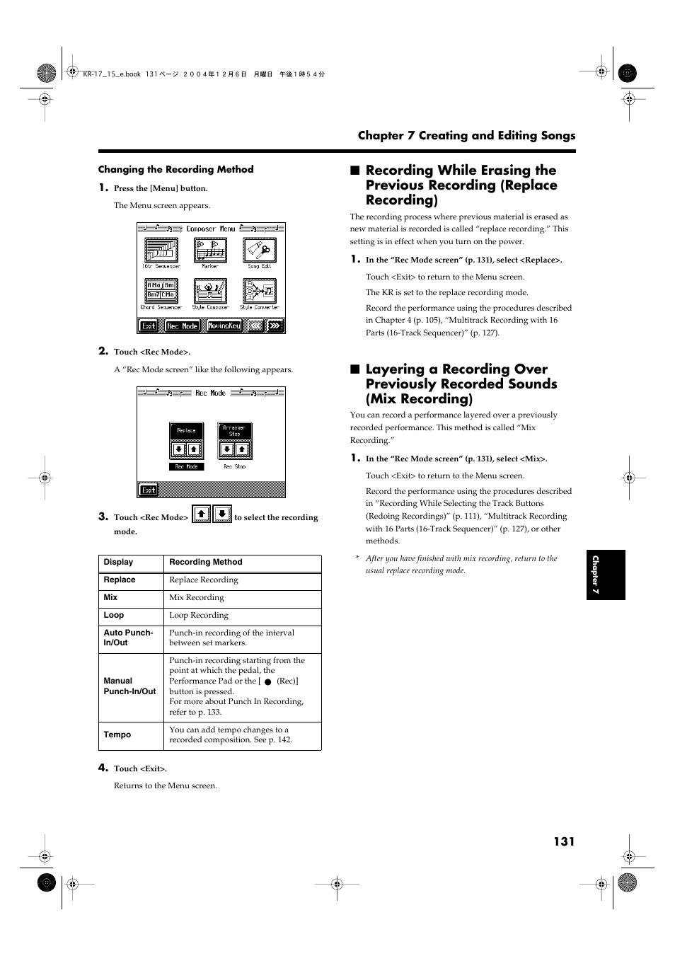 Replace recording (p. 131), Mix recording (p. 131) | Roland KR-17 User Manual | Page 131 / 212